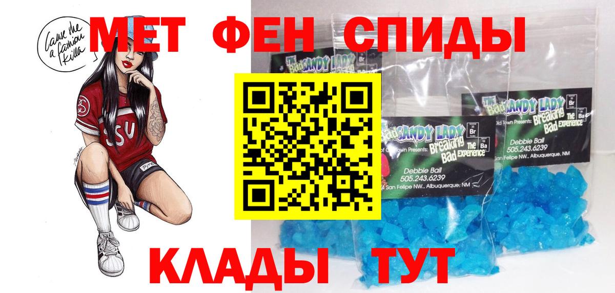Amphetamine Розовый  Вход с VPN  АМФЕТАМИН  Сатка 