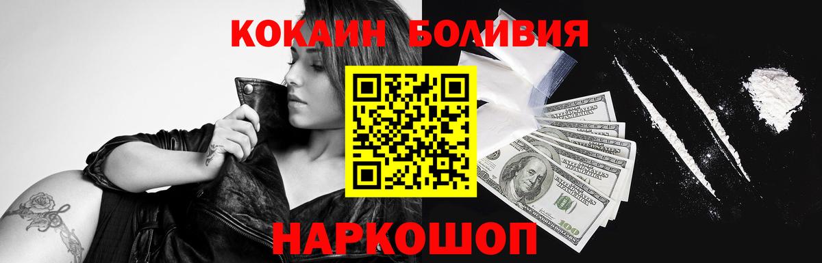 КОКАИН Columbia Сатка