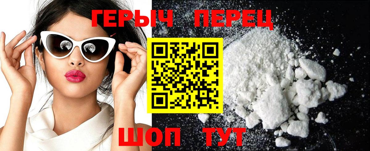 Героин афганец Сатка