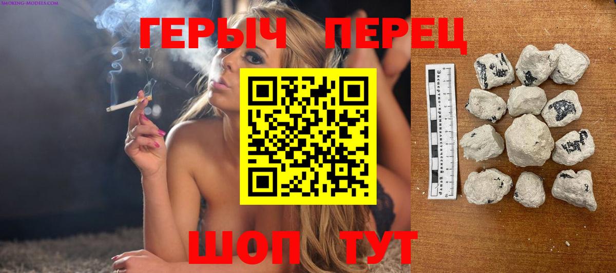 Сатка  ГЕРОИН афганец  Вход с VPN 