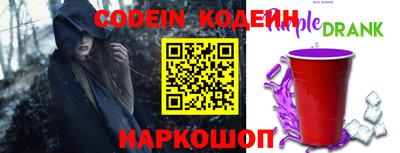 бутират Новозыбков