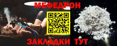 бутират Новозыбков