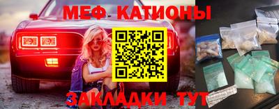 бутират Новозыбков