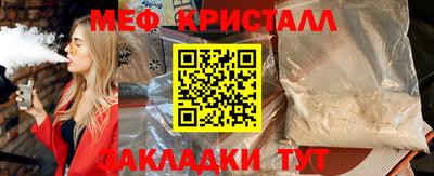 мет Новодвинск