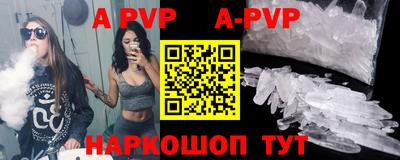 бутират Новозыбков