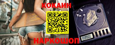 бутират Новозыбков
