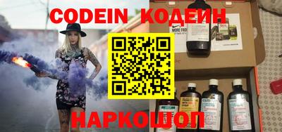 бутират Новозыбков