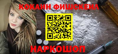 меф Новокубанск