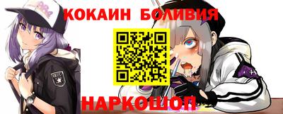 мет Новодвинск