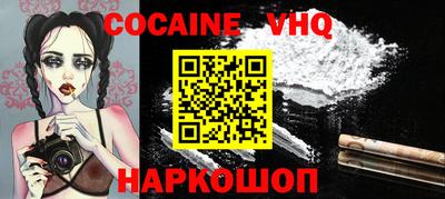 бутират Новозыбков