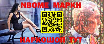 меф Новокубанск