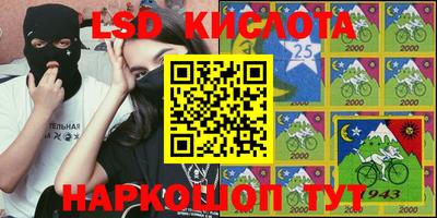 бутират Новозыбков