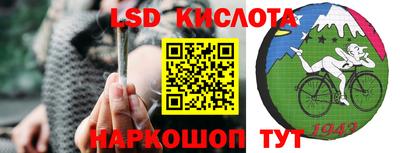 меф Новокубанск