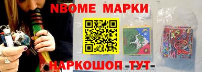 меф Новокубанск