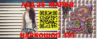 меф Новокубанск