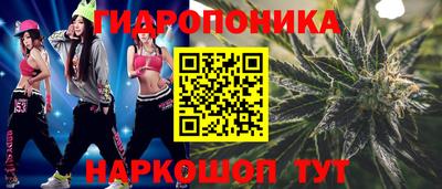 бутират Новозыбков