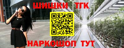 меф Новокубанск