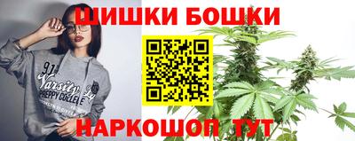 бутират Новозыбков