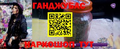 меф Новокубанск