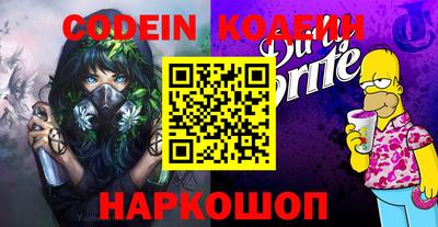бутират Новозыбков