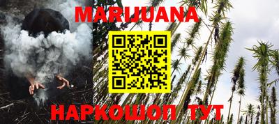 меф Новокубанск
