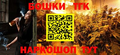меф Новокубанск