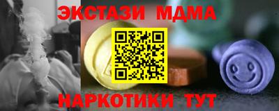 мет Новодвинск