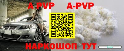 меф Новокубанск