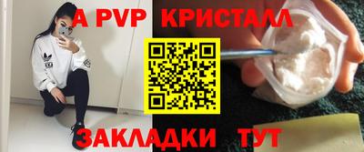 бутират Новозыбков