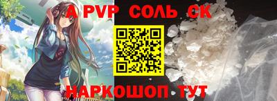 бутират Новозыбков