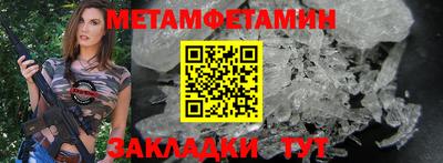 мет Новодвинск