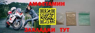 бутират Новозыбков