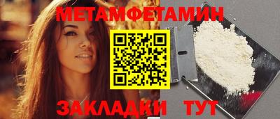бутират Новозыбков