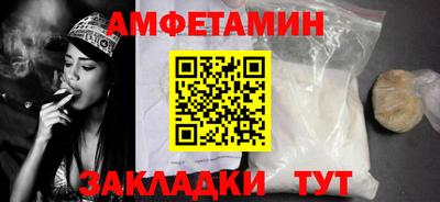 меф Новокубанск