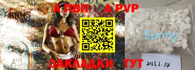 мет Новодвинск