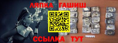 меф Новокубанск