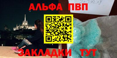 бутират Новозыбков