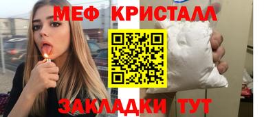 бутират Новозыбков
