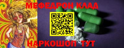 бутират Новозыбков