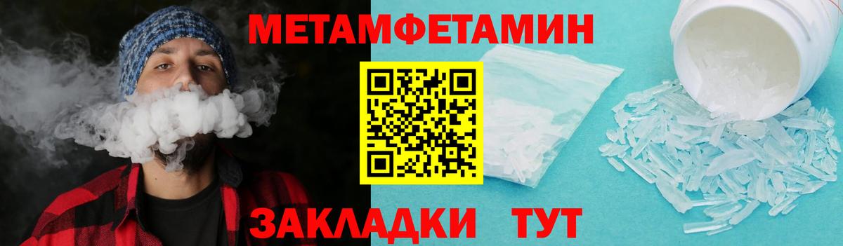 Сатка  Первитин витя  Первитин витя  Вход с VPN 