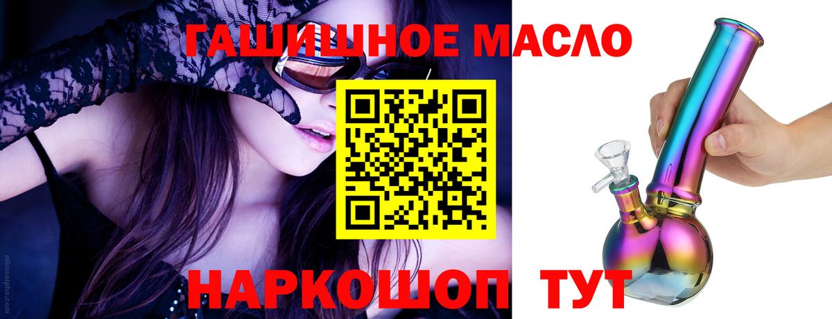 ТГК вейп Сатка