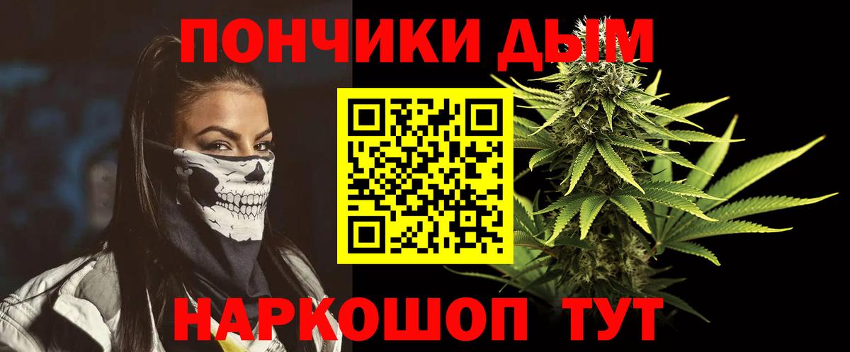 Каннабис Bruce Banner  Конопля гибрид  Вход с VPN  Сатка  Каннабис LSD WEED  Марихуана ГИДРОПОН 